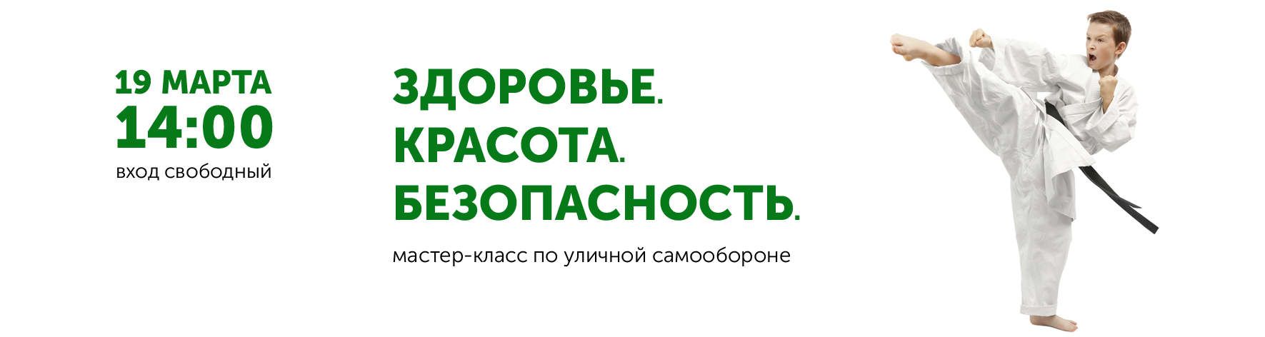 /files///foto center/samooborona.png